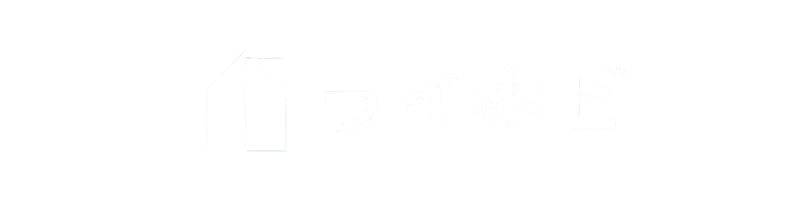 ライホビ